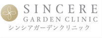 sincere-garden-clinic