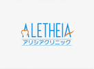 アリシアクリニック