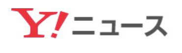 Yahoo!ニュース.jpg