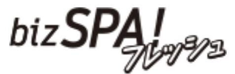 bizSPA!フレッシュ.jpg