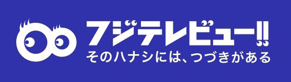 フジテレビュー.jpg