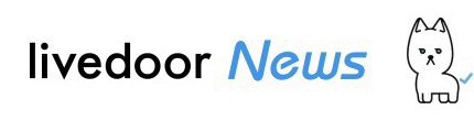 livedoor_News.jpg