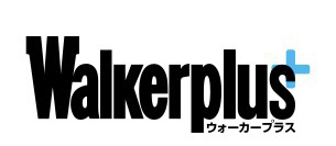 Walkerplus.jpg